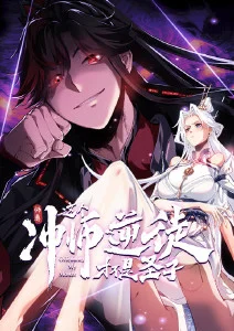 墨色江湖 漫改武侠国漫在线观看